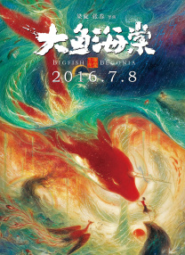 韩日精品视频